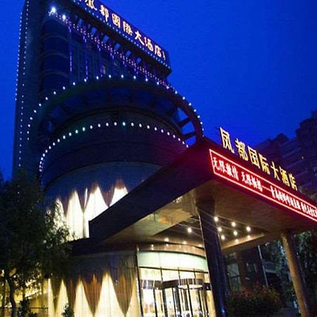 Fengdu International Hotel Gaomi Ngoại thất bức ảnh