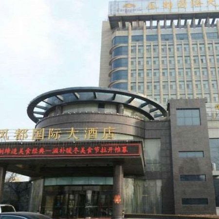 Fengdu International Hotel Gaomi Ngoại thất bức ảnh