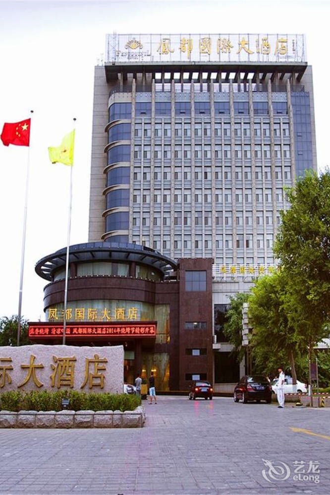 Fengdu International Hotel Gaomi Ngoại thất bức ảnh